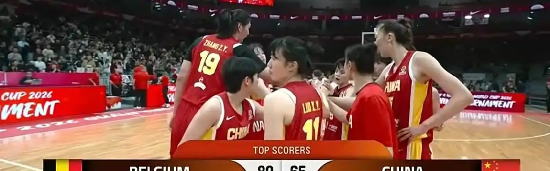 惨败！中国女篮15分不敌比利时，7天5战体能告急，张子宇独撑全场